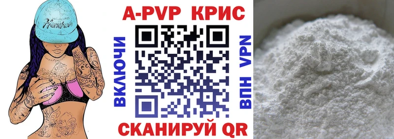 Alfa_PVP мука Ковдор