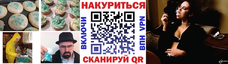 Canna-Cookies марихуана  Купить закладки  Ковдор 