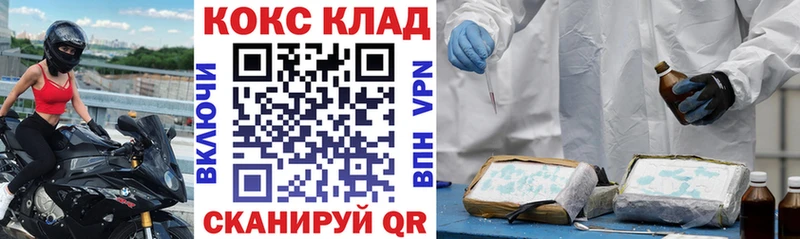 КОКАИН 98%  Купить где  Ковдор 