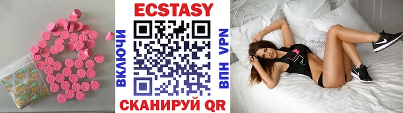 Купить где  Ковдор  Ecstasy 280мг 