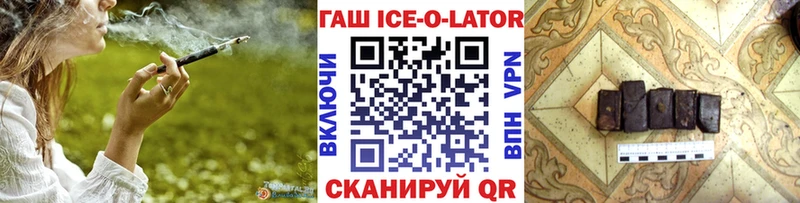 Купить где  Ковдор  Гашиш AMNESIA HAZE 