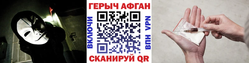 Купить  Ковдор  Героин VHQ 