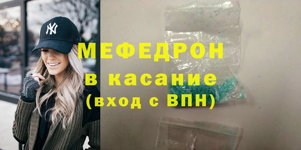 скорость mdpv Инсар