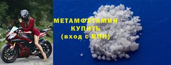 скорость mdpv Инсар