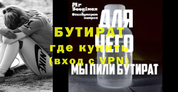 спайс Инта
