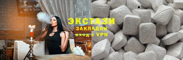 скорость mdpv Инсар