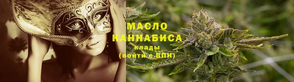 спайс Зеленодольск