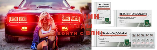мяу мяу кристалл Киренск