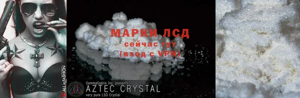 COCAINE Зерноград