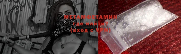 спайс Инта