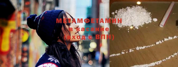 мет Елабуга