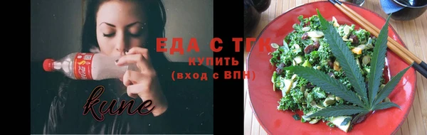 спайс Инта