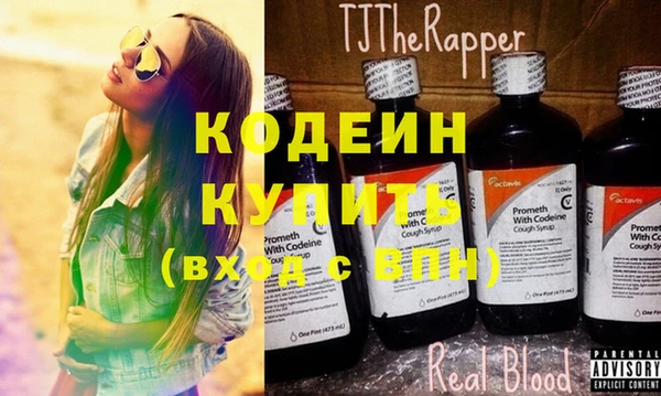 COCAINE Зерноград
