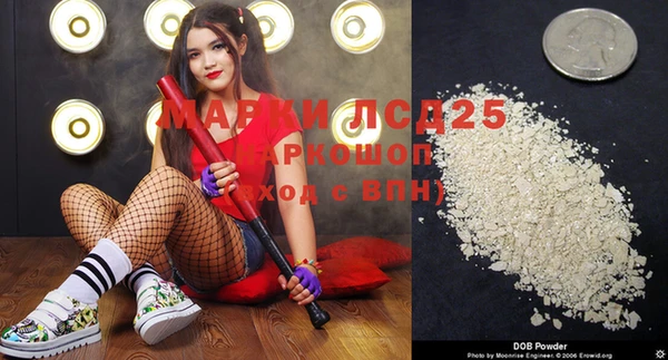 2c-b Кинешма