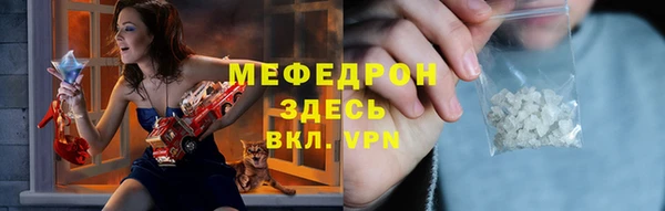 спайс Инта