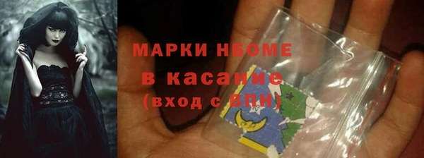спайс Инта