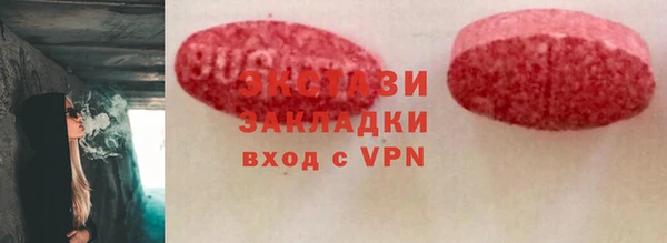 стаф Елизово