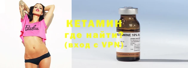 мяу мяу кристалл Киренск