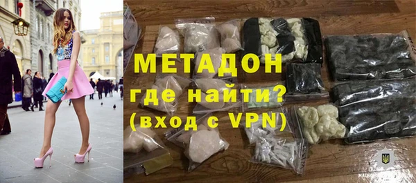 спайс Зеленодольск