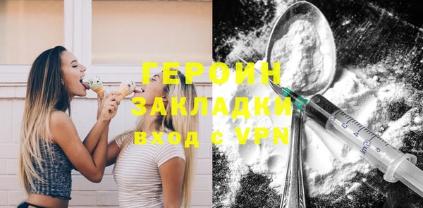 кокаин колумбия Зеленокумск