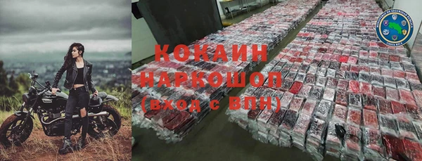 скорость mdpv Инсар