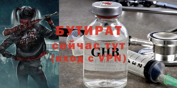 спайс Зеленодольск
