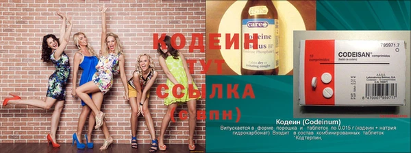 спайс Инта