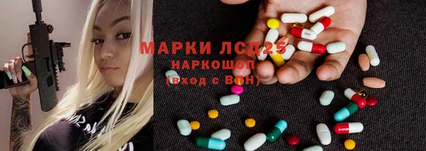 спайс Зеленодольск