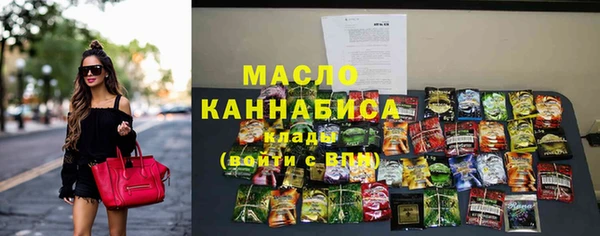 спайс Зеленодольск