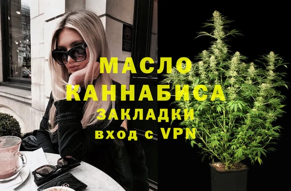 МДМА Иннополис