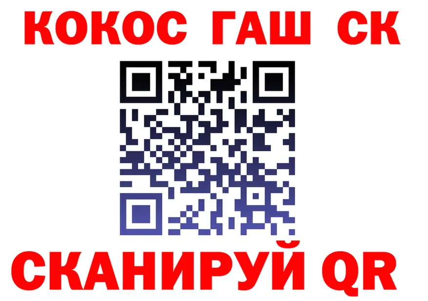 ГАШ Изолятор ССЫЛКА маркетплейс hydra Ковдор