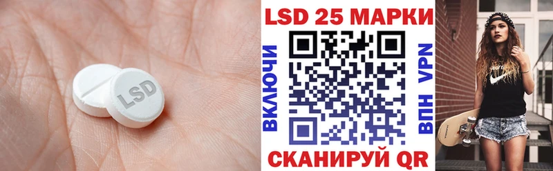 Купить закладки  Ковдор  Лсд 25 экстази ecstasy 