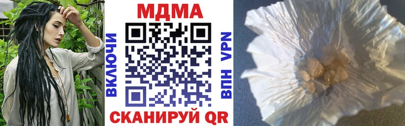 МДМА VHQ  Купить  Ковдор 