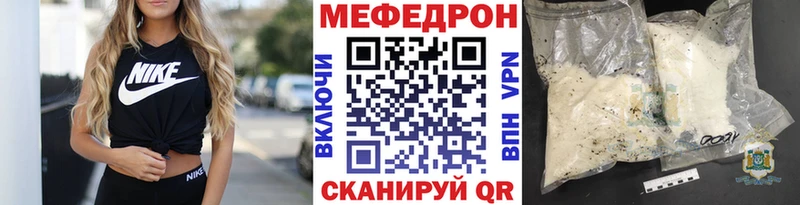Купить закладки  Ковдор  Мефедрон кристаллы 