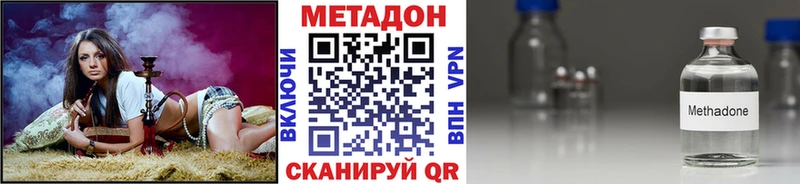 Купить  Ковдор  МЕТАДОН VHQ 