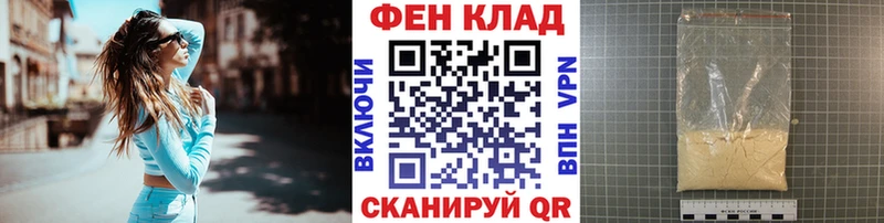 Купить  Ковдор  Первитин мет 