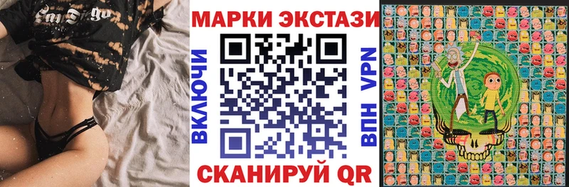Марки 25I-NBOMe 1,5мг  Купить  Ковдор 